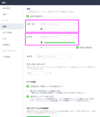 LINEWindowsǤԶ礬