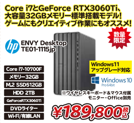 購入したPC