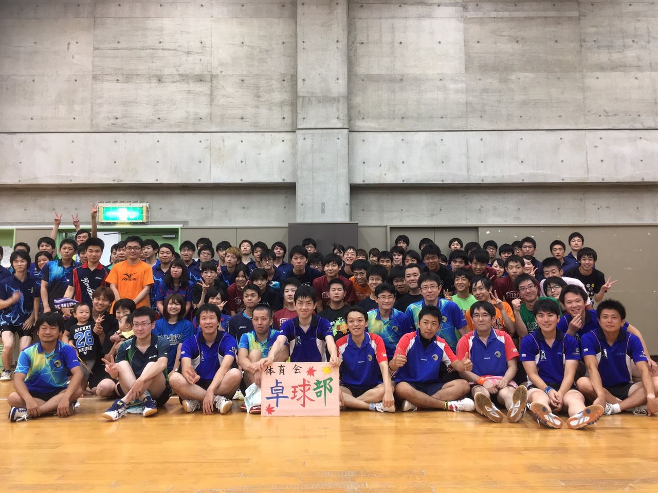8 13 14広島大学卓球部ob総会 交歓会 広島大学卓球部 関東地区ｏｂ会 広卓会 ひろたくかい の公式ページ