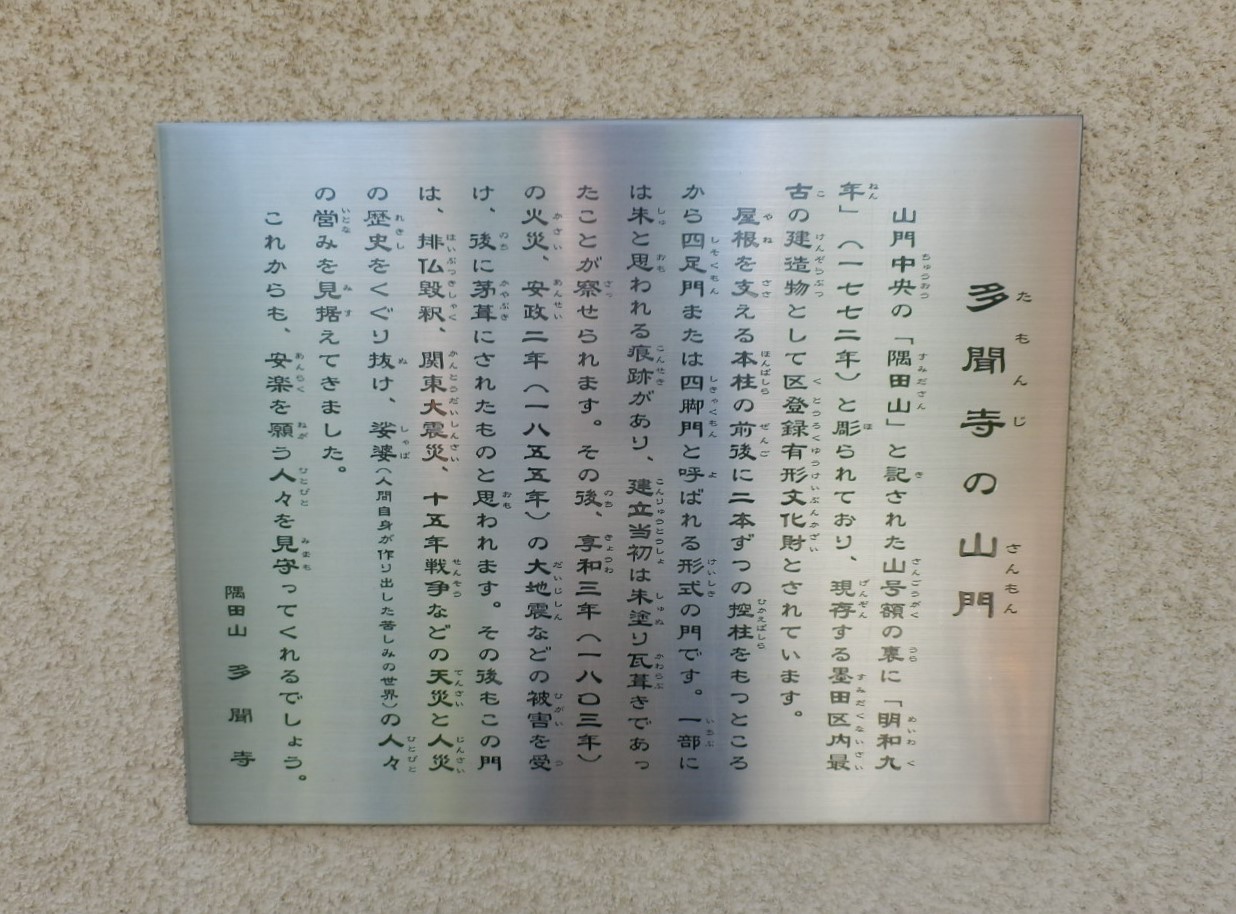 P8270030