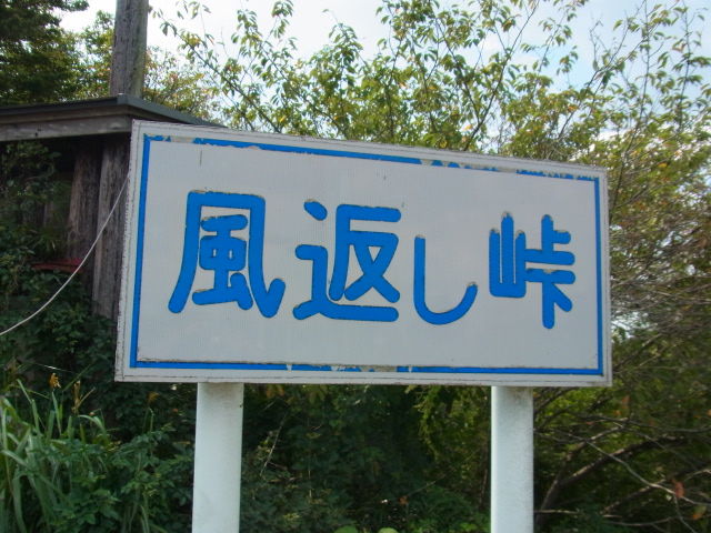 イメージ 17