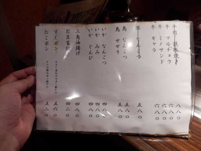 イメージ 6
