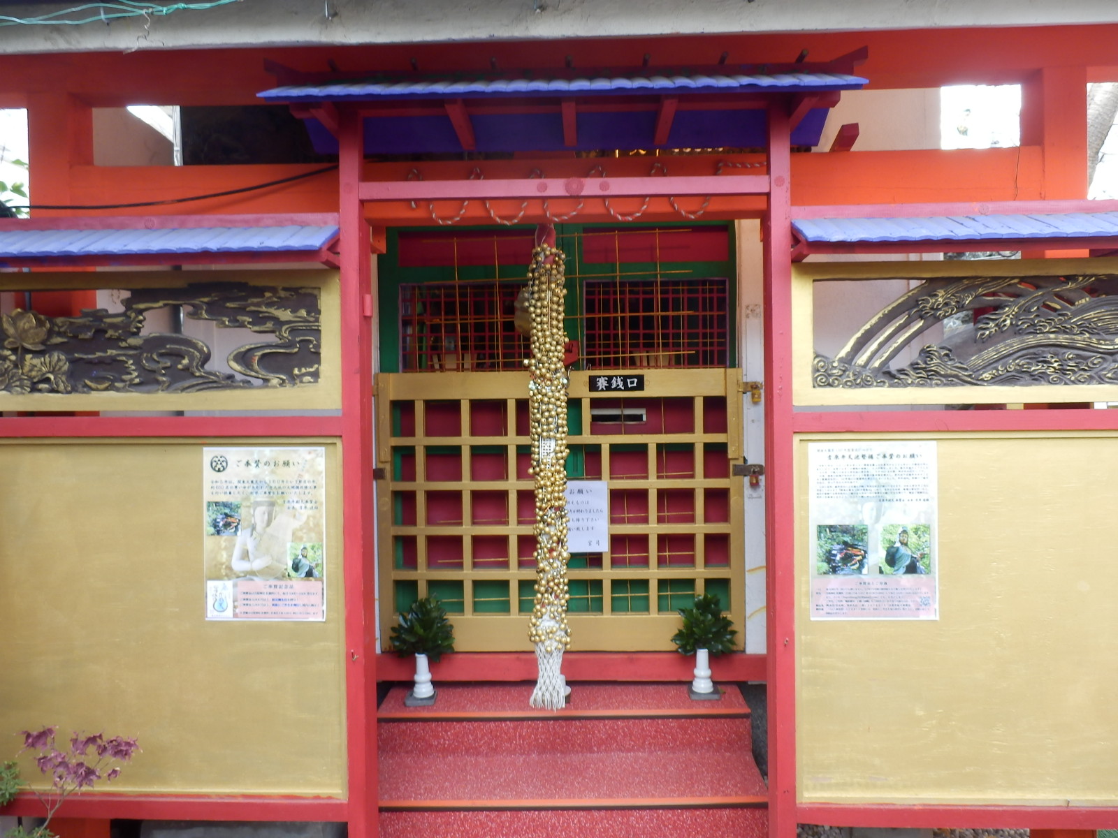 P2040037