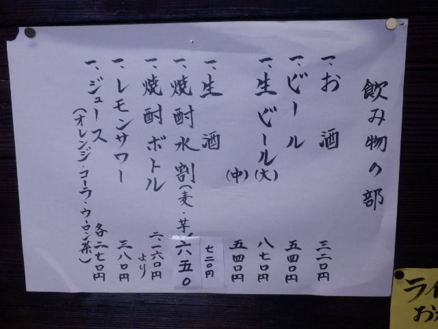 イメージ 7