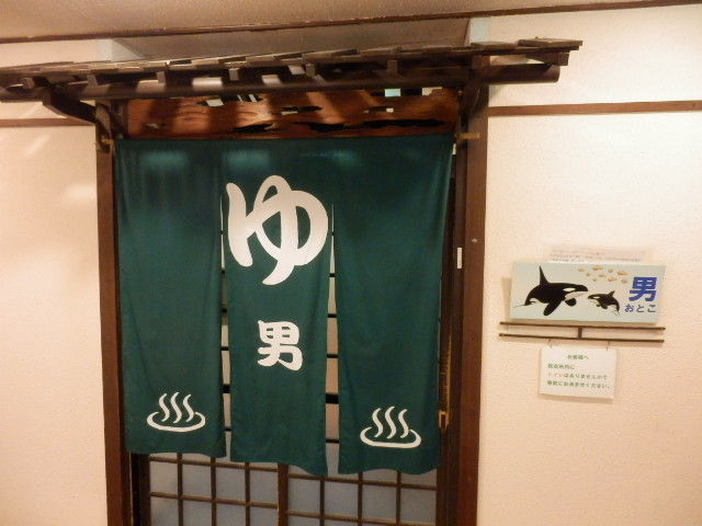 イメージ 49