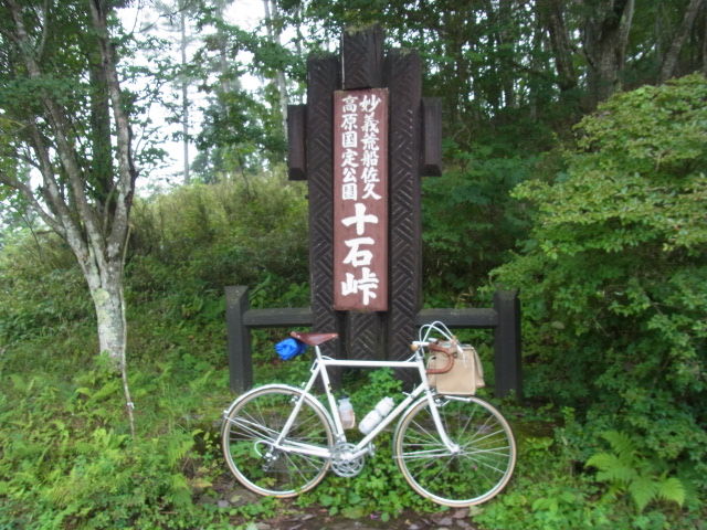 イメージ 25