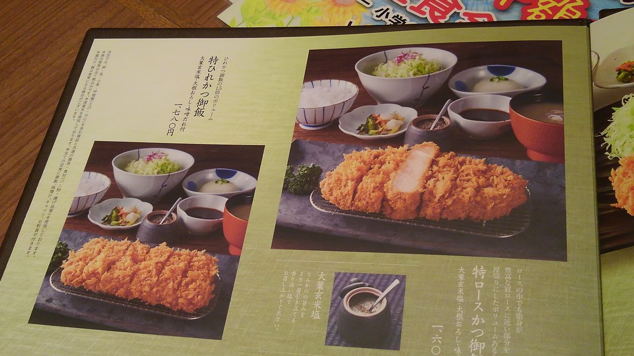 イメージ 2