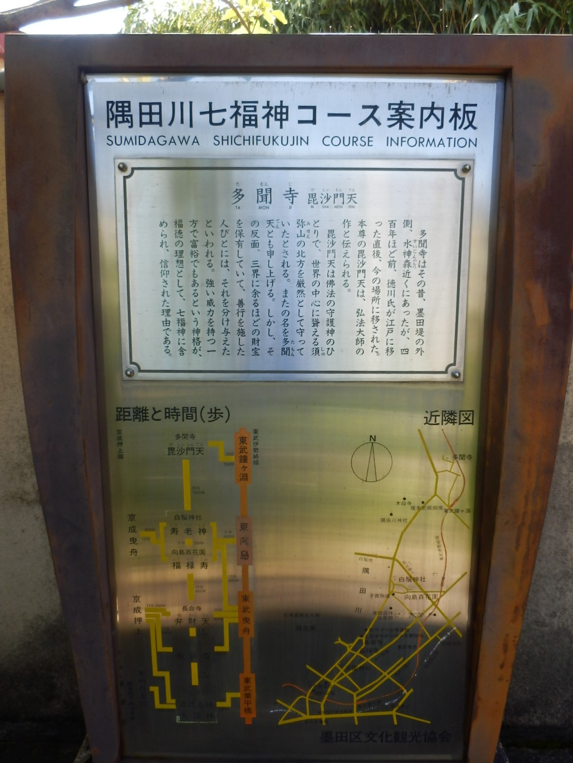 P8270028