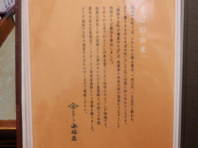 イメージ 6