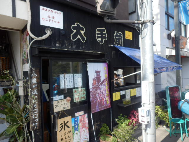 イメージ 2