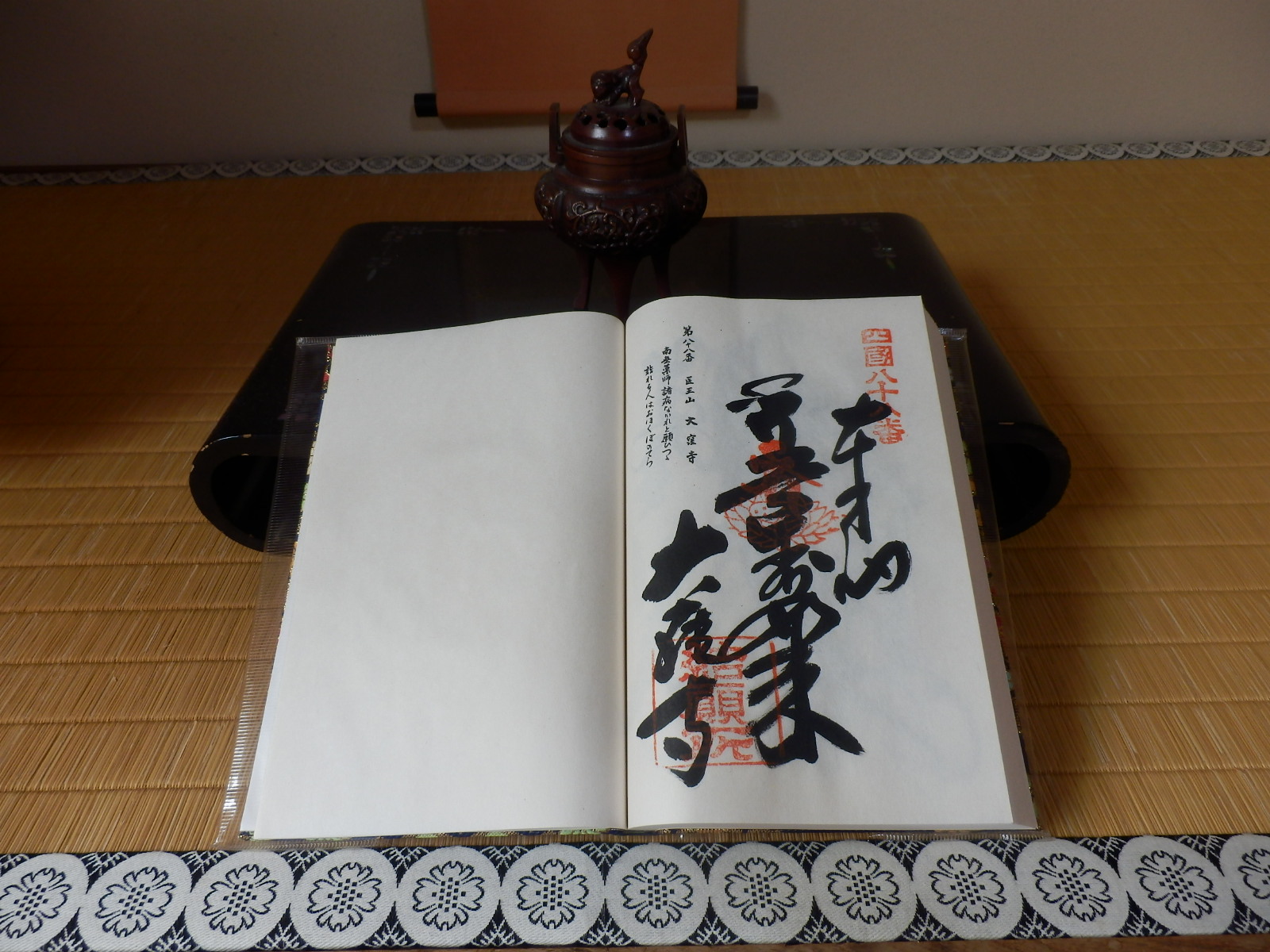 P6130526