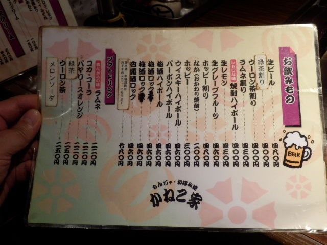 イメージ 4