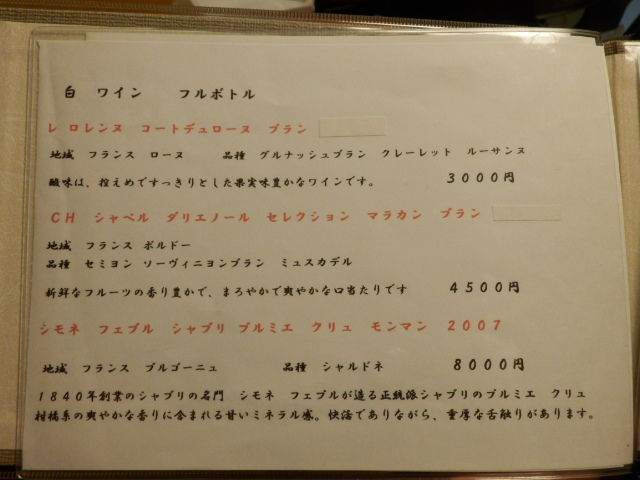 イメージ 11
