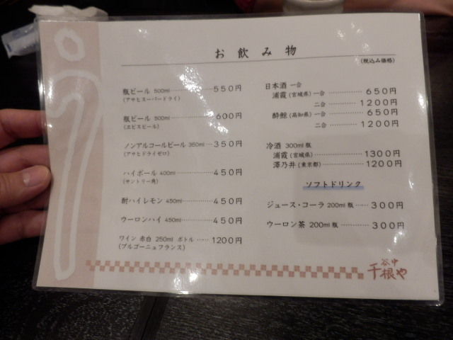 イメージ 9