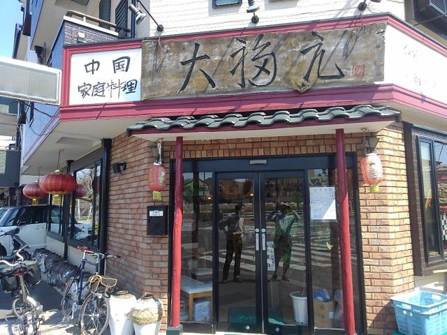 イメージ 1