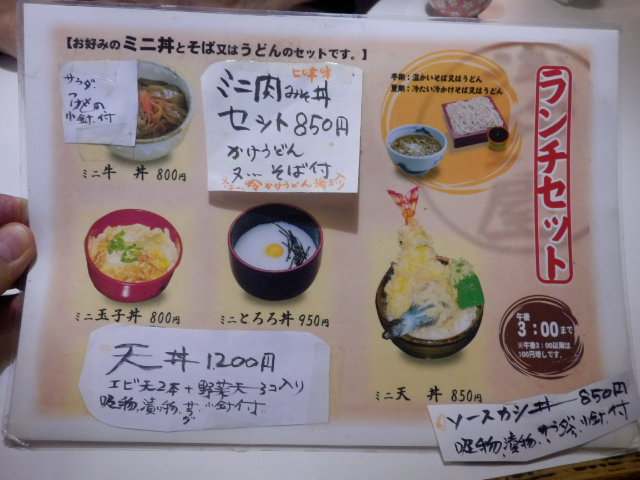 イメージ 4
