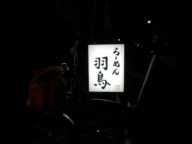 イメージ 34