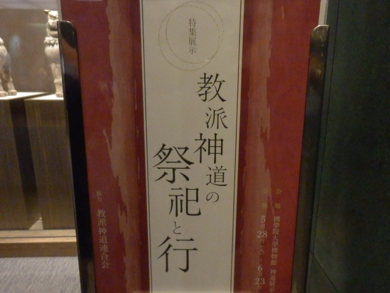 P6090056