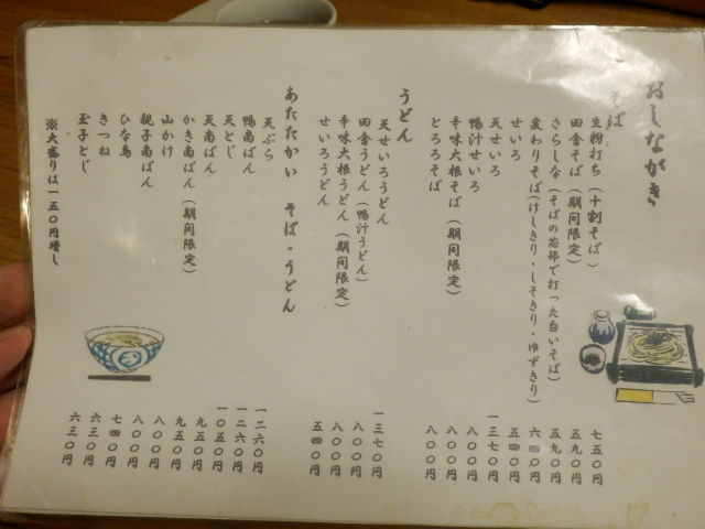 イメージ 6
