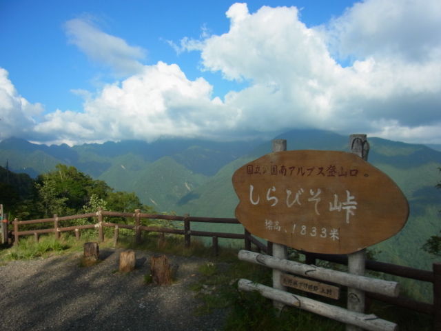 イメージ 29
