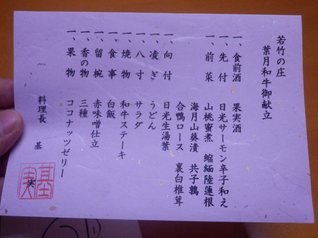 イメージ 7