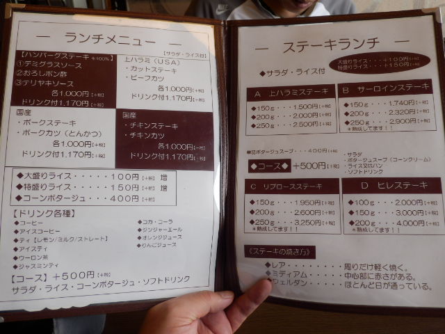 イメージ 3