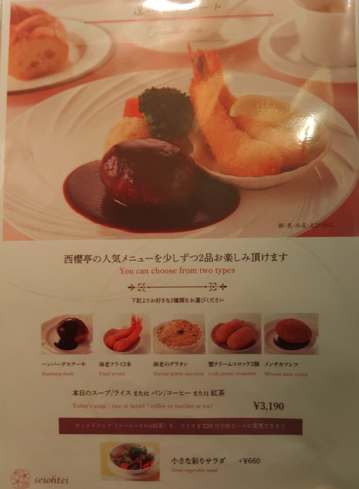 KIMG0623_02_BURST1010623