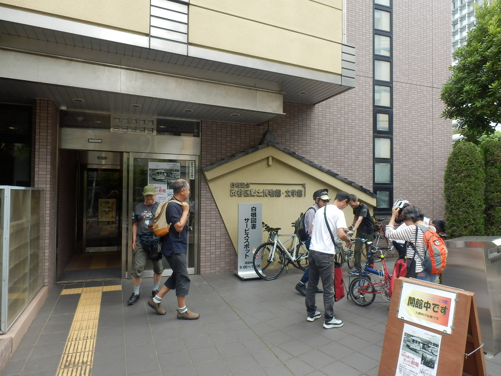 P6090073
