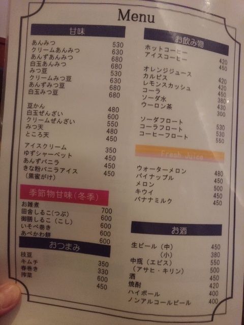 イメージ 10