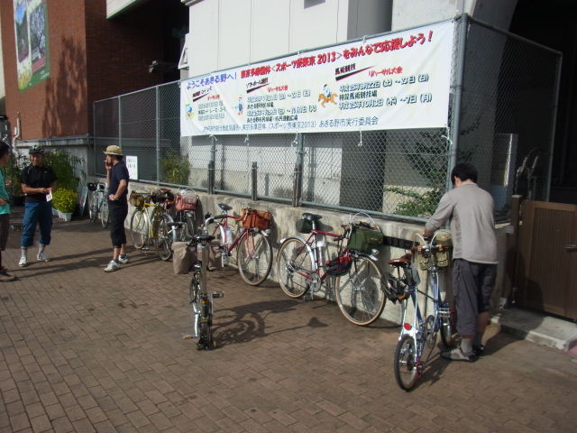 イメージ 2