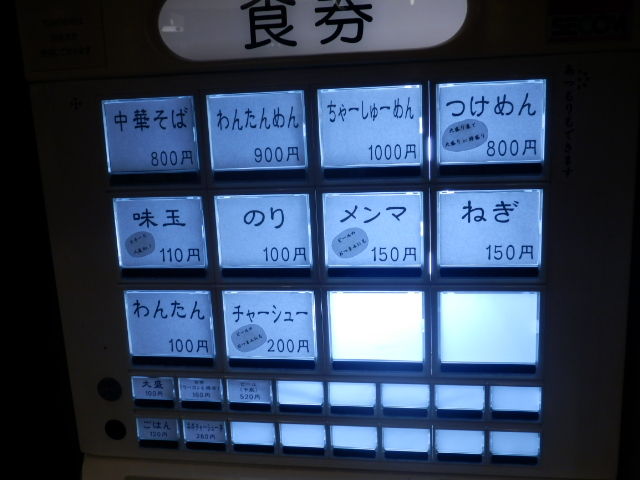 イメージ 4