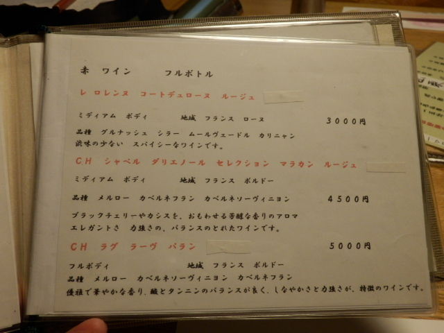 イメージ 12