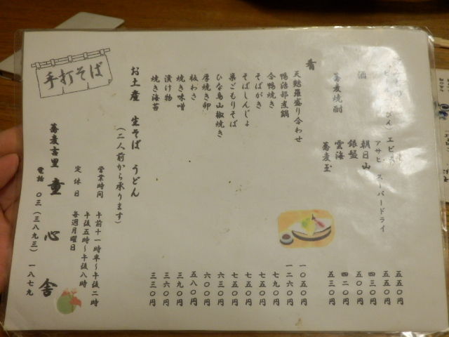 イメージ 5