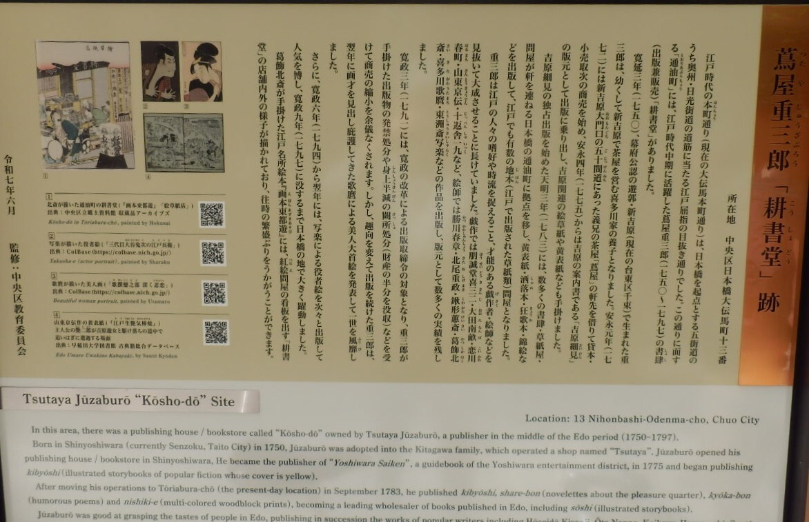 P5030053