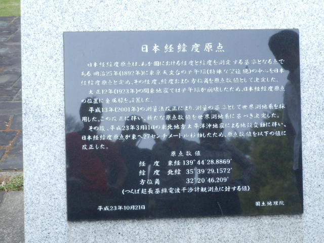 イメージ 29