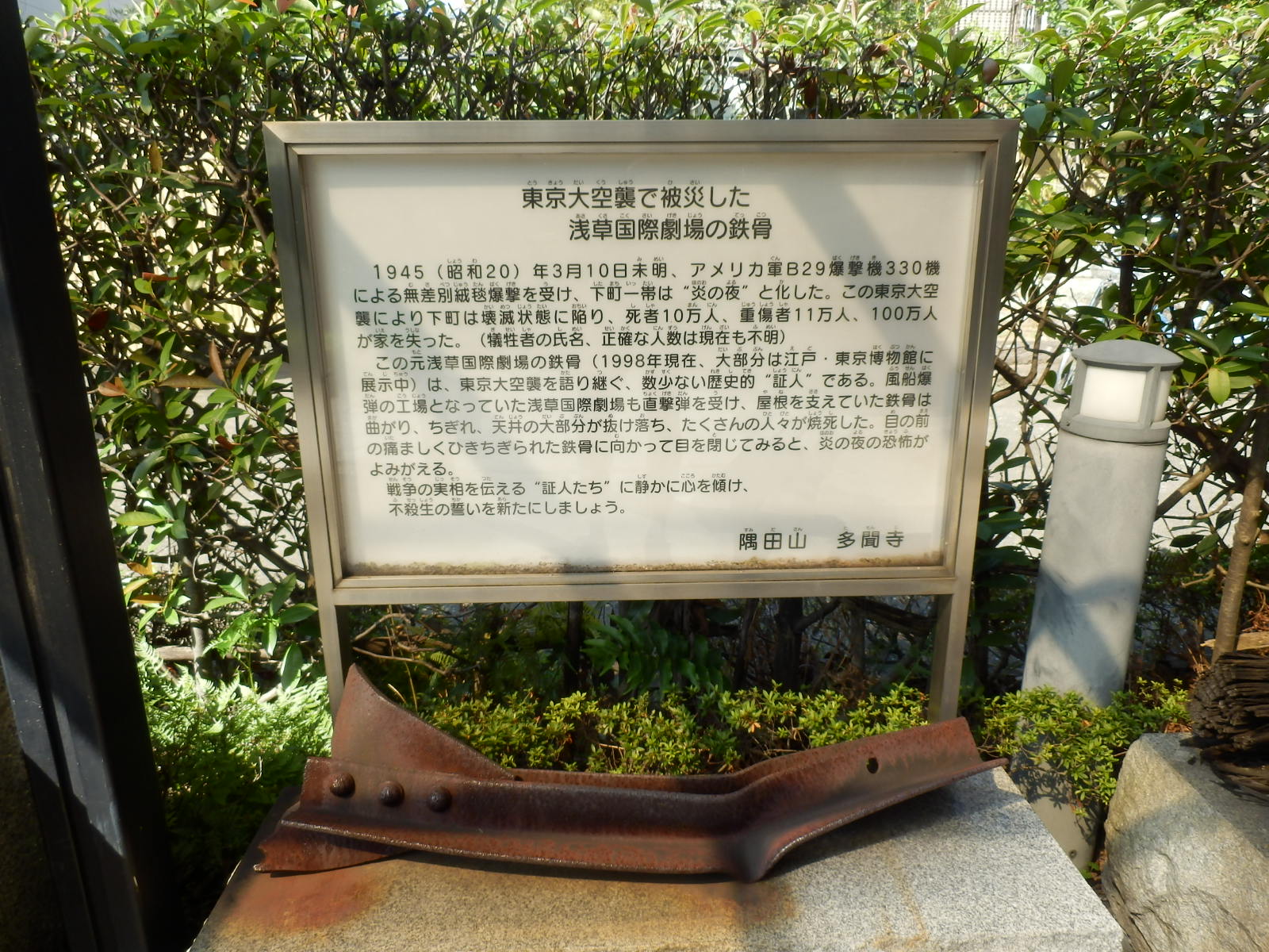P8270035