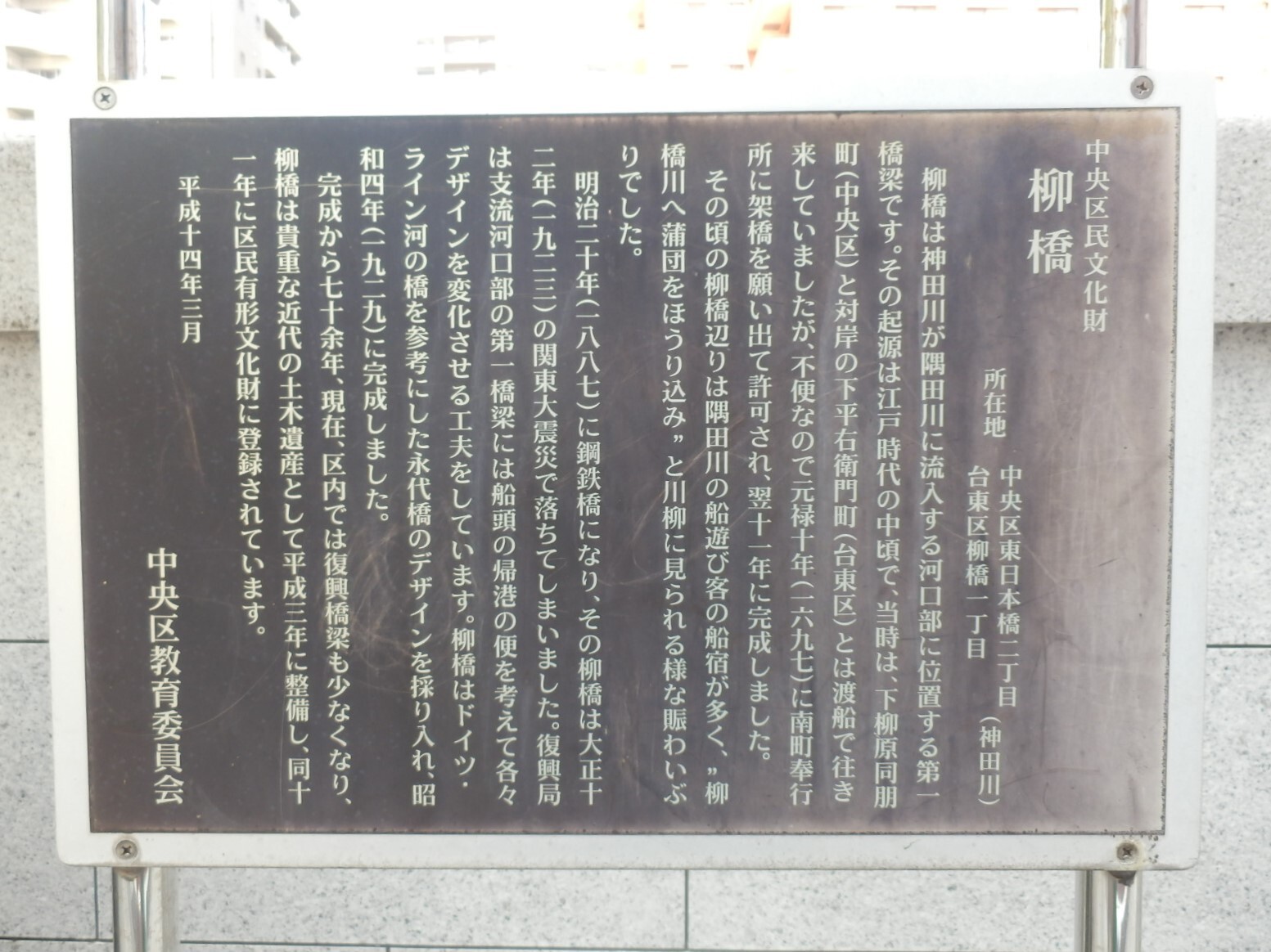 P8030027