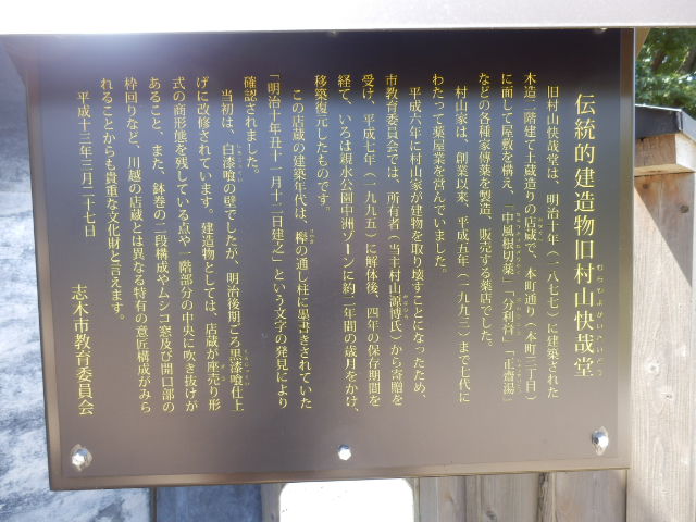 イメージ 14