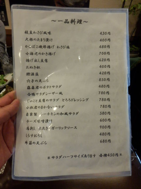 イメージ 4