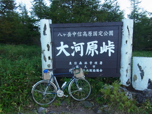 イメージ 33