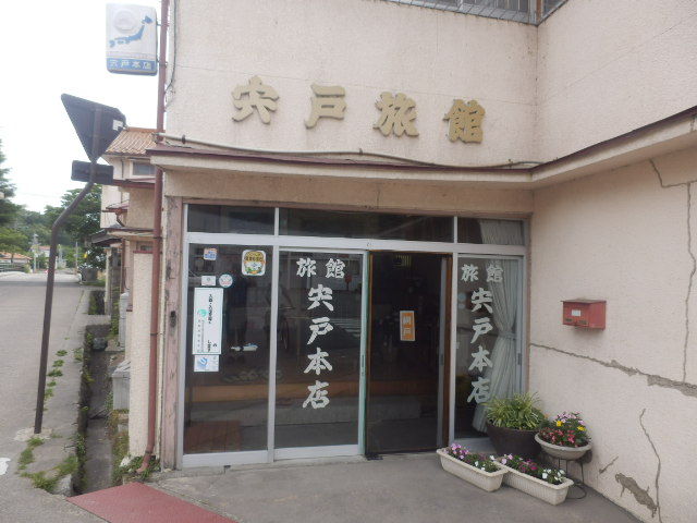 イメージ 54