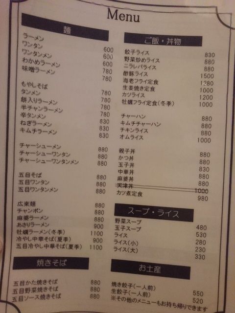イメージ 9