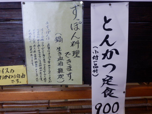 イメージ 8