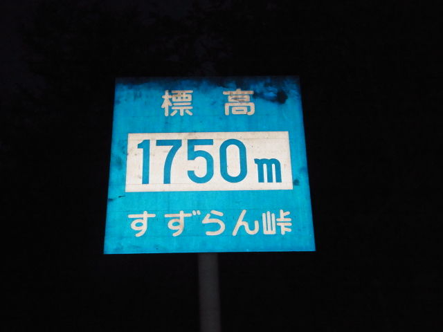 イメージ 39