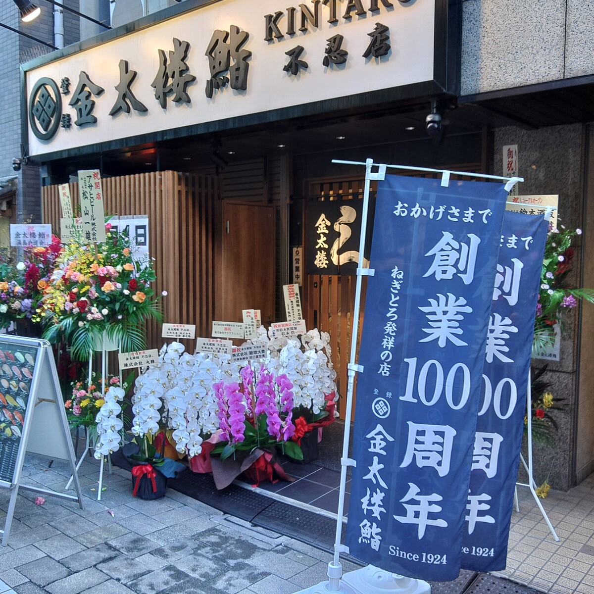 KIMG3943