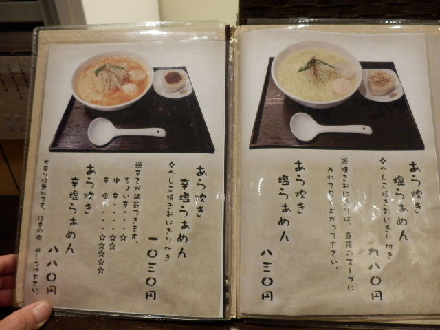 イメージ 4