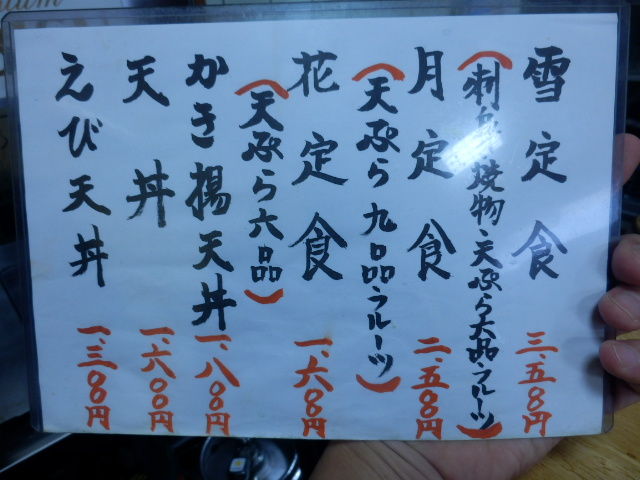 イメージ 11
