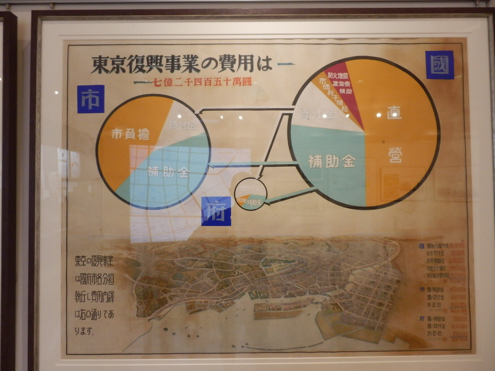 P8030090