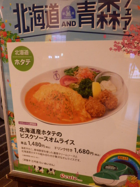 イメージ 1