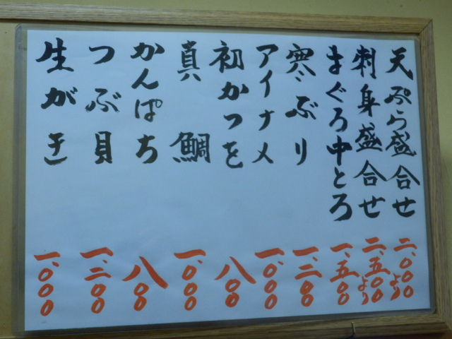 イメージ 3